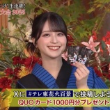 『[イコラブ] 佐々木舞香の｢隅田川花火大会2025」キャップが４万超のバズ発見』の画像