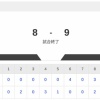 【2軍 日本ハムvs.ヤクルト】8-9で負け