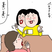 高校時代の友達とキョンキョンのコンサートへ