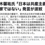 ありとあらゆる全般的ぐちゃぐちゃ