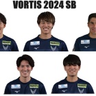 『徳島ヴォルティス2024年陣容 SB編』の画像