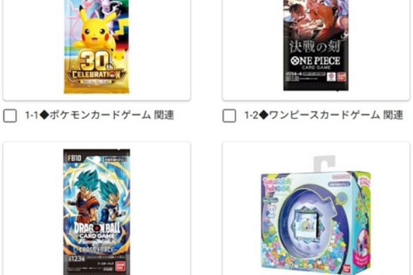 遊戯王&ドラゴンボール通販予約情報局 - 通販予約サイト ポケカ