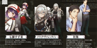 【にじさんじ】『PARALLEL CASE』CASE 02にソフィ・七瀬・やしきず登場!『ソフィアのスパイ要素どこにいってもうたんや』【11/6(金)】