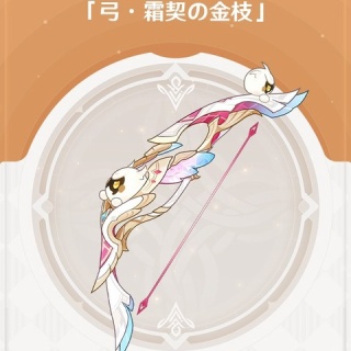 膝にPSO2を受けてしまってな…