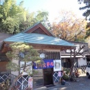 一本松 根井家　群馬県渋川市