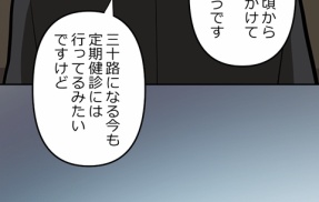 【8話】氷刃と火花編３　