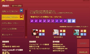 ブラッドストーンとギアスクラスティが宿った結晶は似ているｗ