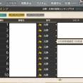 【艦これ】9月作戦おつかれさまぁあああ、良いもの貰えたらいいなぁ