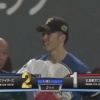 【vs広島】日本ハム、2回に西川のタイムリー内野安打で1点勝ち越し！