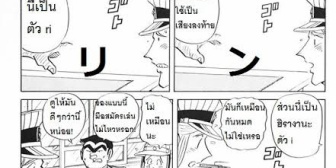 【にじKR】魔王様、日本語のひらがなでポケモンやるんか『魔王様の日本語ほんまかわいい』