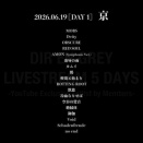 DIR EN GREY LIVESTREAM 5 DAYS -YouTube Exclusive Setlist by Members-