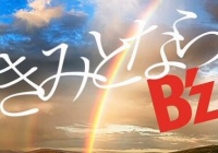 Bs11にて新空港物語再放送中 O No Re Vlog