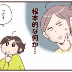 おじゃったもんせ双子