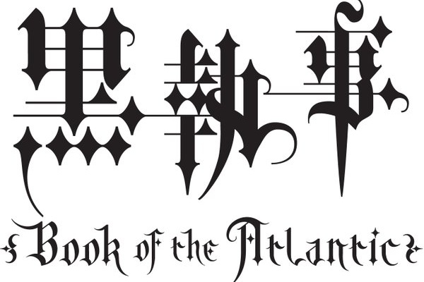 ゴッド速報 アニメ 黒執事