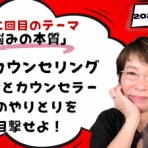 大野愛子オフィシャルブログ
