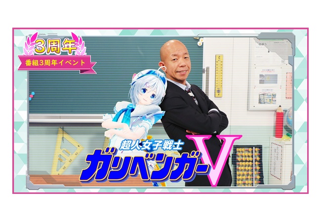 ホロライブVTuber潤羽るしあさん、今週末のイベントへの出演を体調不良のため辞退へ