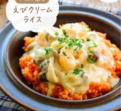 ♡牛乳で簡単！えびクリームライス♡【#簡単レシピ #時短 #節約 #むきえび #クリーム煮 #ランチ 】