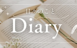 『記念すべき200曲目に向けて』の画像