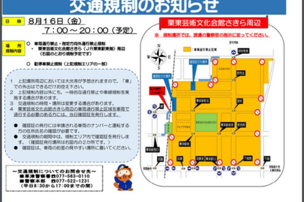 livedoor