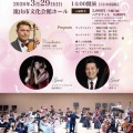 SFS合奏団15周年記念演奏会