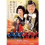 日帰りバスツアー・社会見学・東京観光・チケットブログ