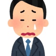 年収1100万で小遣い1万の俺に専業嫁「なんでこんなにお金ないの？」→その理由が...