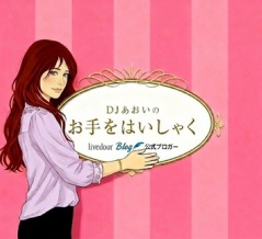 ヤリモクよりタチが悪い『結婚モク』の話