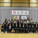 令和８年度入学式