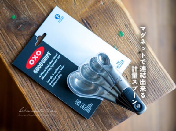 マグネットで連結出来る計量スプーン