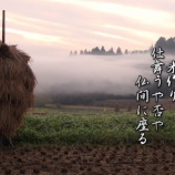 『第52回東北短歌大会結果表』の画像