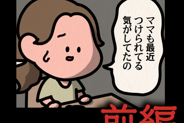 しばたまブログ - マンガ Powered by ライブドアブログ