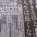 神輿は昼から？