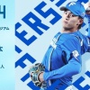 達孝太 9月4日のロッテ戦 予告先発！ 18:00～