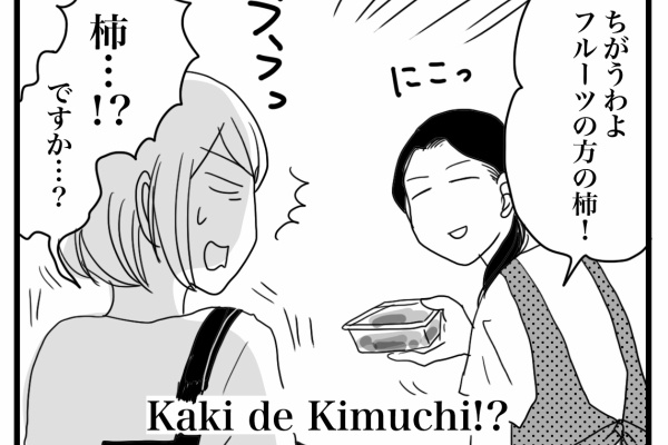 ナイフみたいにとがってら 終わりかけ反抗期男子と天然男子とアラフィフ母の日常コミックエッセイ Powered By ライブドアブログ