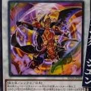 22-6/真六武衆-エニシ+他17画面まとめ出品 遊戯王OCG】六武衆はフィギュアもアニメもある人気テーマゆえ
