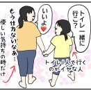 姉妹っていいなあと思う時