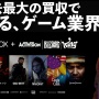 MS関係者？「ゲームハード業界では、良い関係や好意だけに頼ってはいけない。何度も失望することになる。だから、買収している」