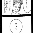 ぜーんぶララのいうとーり435