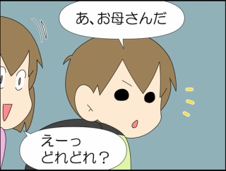 海遊館ツアー②
