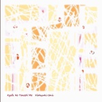 Hideyuki Ishii Blog