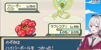 【にじさんじ】石神vsフリーザーとかいう神回【ポケモンFR】