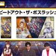【遊戯王】「ドラメ」「ヌーベルズ」も来ちゃうのか！