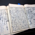 和本江戸期仏教咄本「一休はなし」2冊揃い/絵入古書古文書/木版摺り