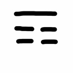 暮らしの東洋医学　李鍼灸院ブログ