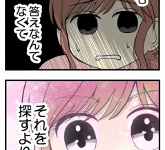 【Woman type連載】「妊娠しないのは誰のせい？」最終話公開のお知らせ