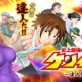 史上最強の弟子ケンイチって武術を凶器として描写してたのがイイね