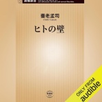 西野靖浩の日記