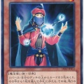 【遊戯王ラッシュデュエル情報】最強ジャンプ10月号付属『水晶の占い師』の効果が判明！