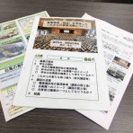 那珂川市議会議員　松尾まさたか　活動ブログ
