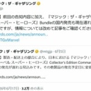 ( 🐢ω🍕) 反省して、下水道に流そうか……。